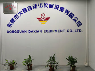 Κίνα DONGGUAN DAXIAN INSTRUMENT EQUIPMENT CO.,LTD