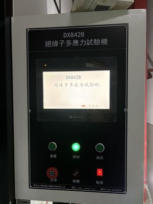 Μηχανή Δοκιμών Σύνθετων Μονωτήρων 2Kw Με Υποστήριξη Επανασχεδιασμού Προσαρμοσμένου Λογισμικού