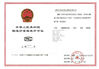 Κίνα DONGGUAN DAXIAN INSTRUMENT EQUIPMENT CO.,LTD Πιστοποιήσεις